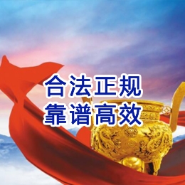 许昌讨账公司