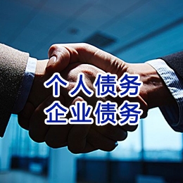 许昌追债公司