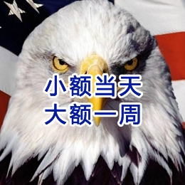 许昌要账公司